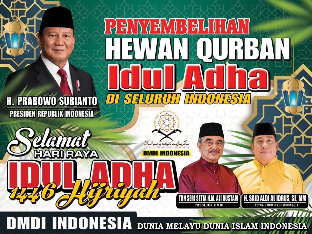 dmdi indonesia
